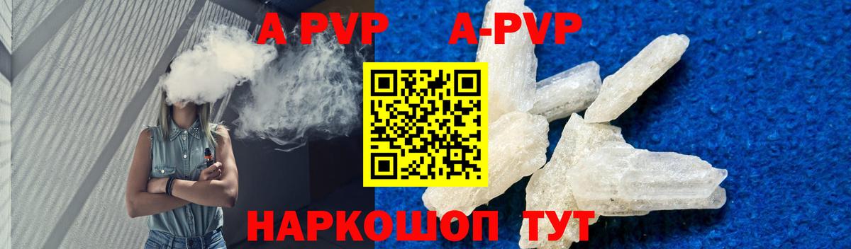 Alfa_PVP СК КРИС Мурино