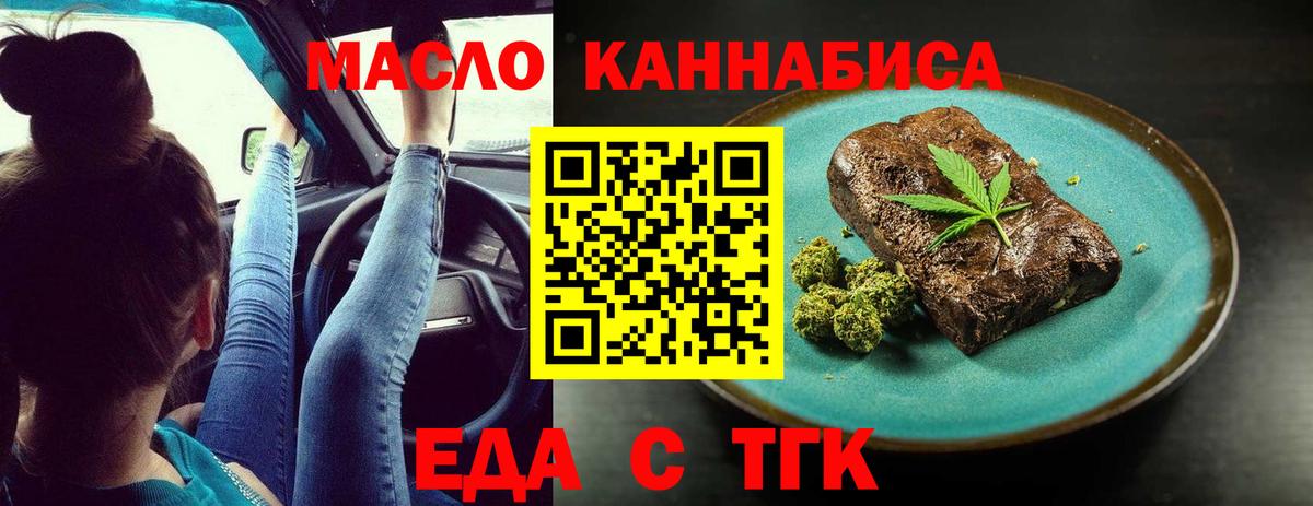 Canna-Cookies марихуана  Вход с VPN  Мурино 