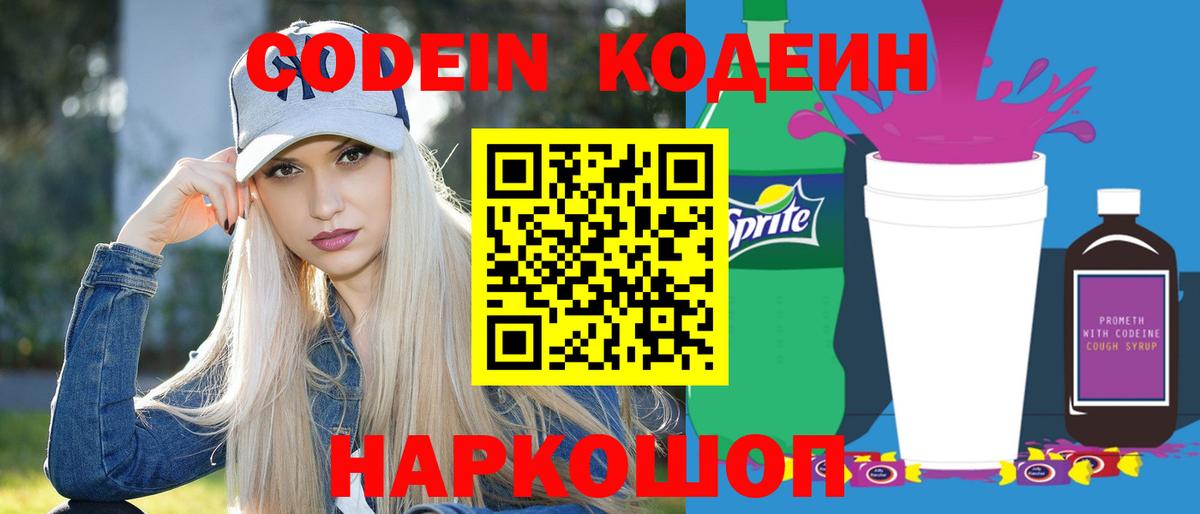 Мефедрон  Вход с VPN  COCAIN  Меф   Мурино  ГАШИШ 
