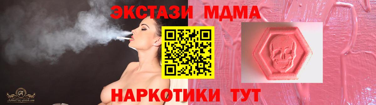 Экстази louis Vuitton Мурино