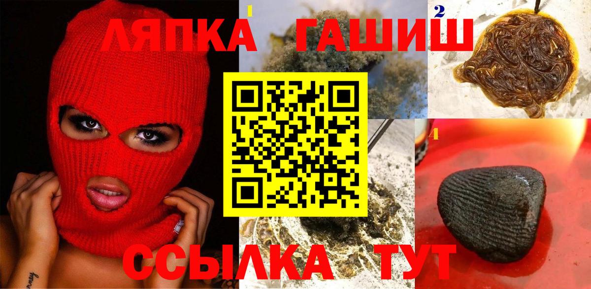 Гашиш Изолятор  ГАШ Cannabis  Вход с VPN  Мурино 