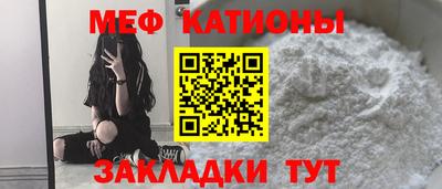 эйфоретик Заводоуковск