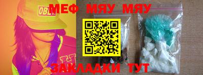 mdpv Жуковский