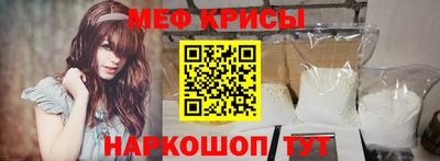 эйфоретик Заводоуковск