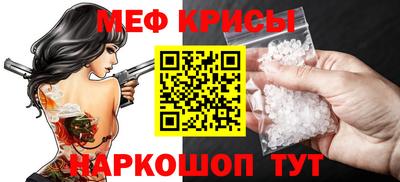 эйфоретик Заводоуковск