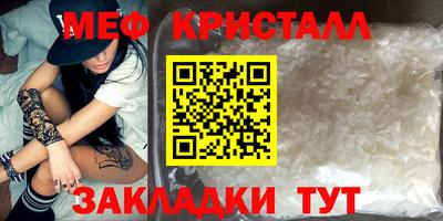 эйфоретик Заводоуковск