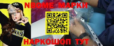 эйфоретик Заводоуковск