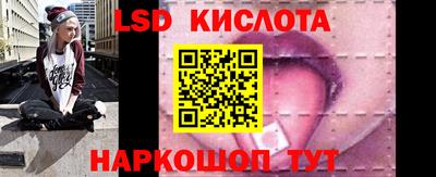эйфоретик Заводоуковск