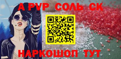 mdpv Жуковский