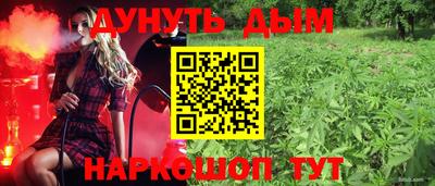mdpv Жуковский