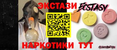 эйфоретик Заводоуковск