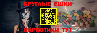 эйфоретик Заводоуковск
