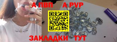 mdpv Жуковский