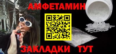 эйфоретик Заводоуковск