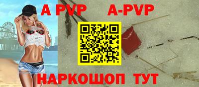 стаф Уссурийск