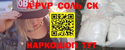 СК Заволжье