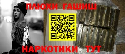 эйфоретик Заводоуковск