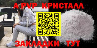 СК Заволжье