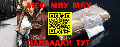 mdpv Жуковский
