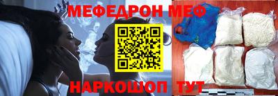 эйфоретик Заводоуковск