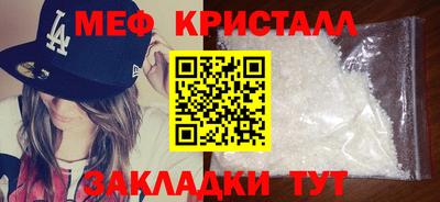 mdpv Жуковский