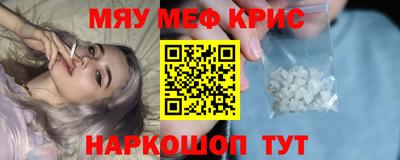 эйфоретик Заводоуковск