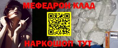 mdpv Жуковский