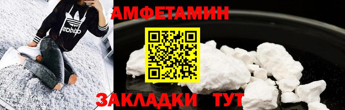 Первитин Декстрометамфетамин 99.9%  Первитин Декстрометамфетамин 99.9%  Вход с VPN  Мурино 