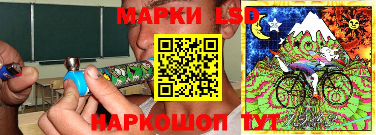 Марки 25I-NBOMe 1,8мг  Марки 25I-NBOMe 1,8мг  Марки 25I-NBOMe  Вход с VPN  Мурино 