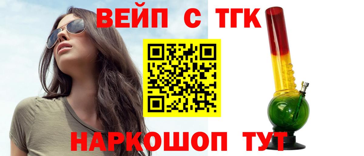 Мурино  закладка  Вход с VPN  ТГК гашишное масло 