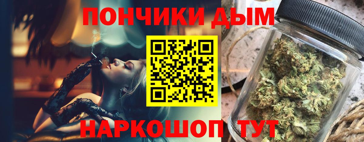 Марихуана гибрид Мурино