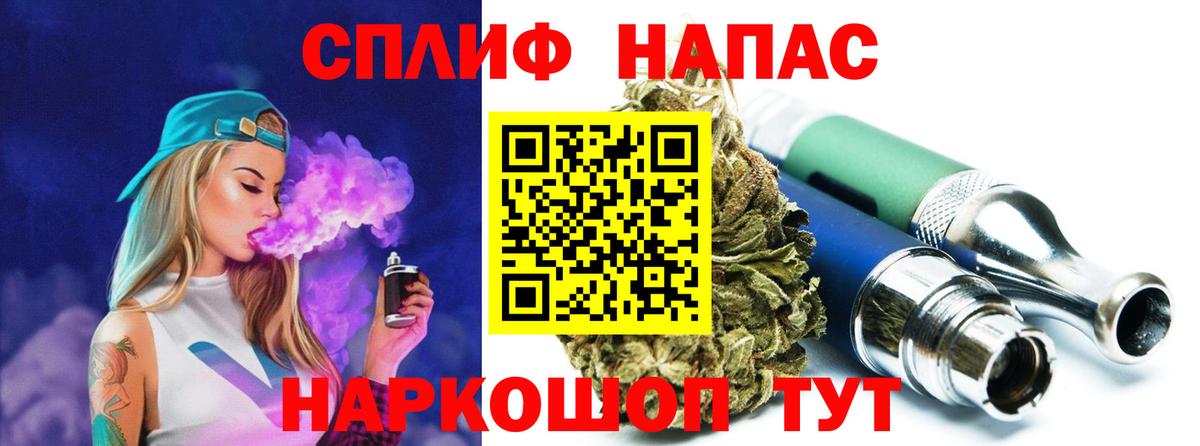 МАРИХУАНА OG Kush  МАРИХУАНА план  Вход с VPN  Шишки марихуана Bruce Banner  Мурино 